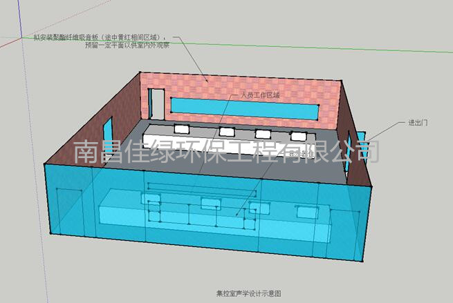 大唐湘潭发电有限责任公司二期集控室声学装修