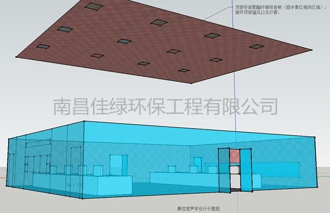 大唐湘潭发电有限责任公司二期集控室声学装修