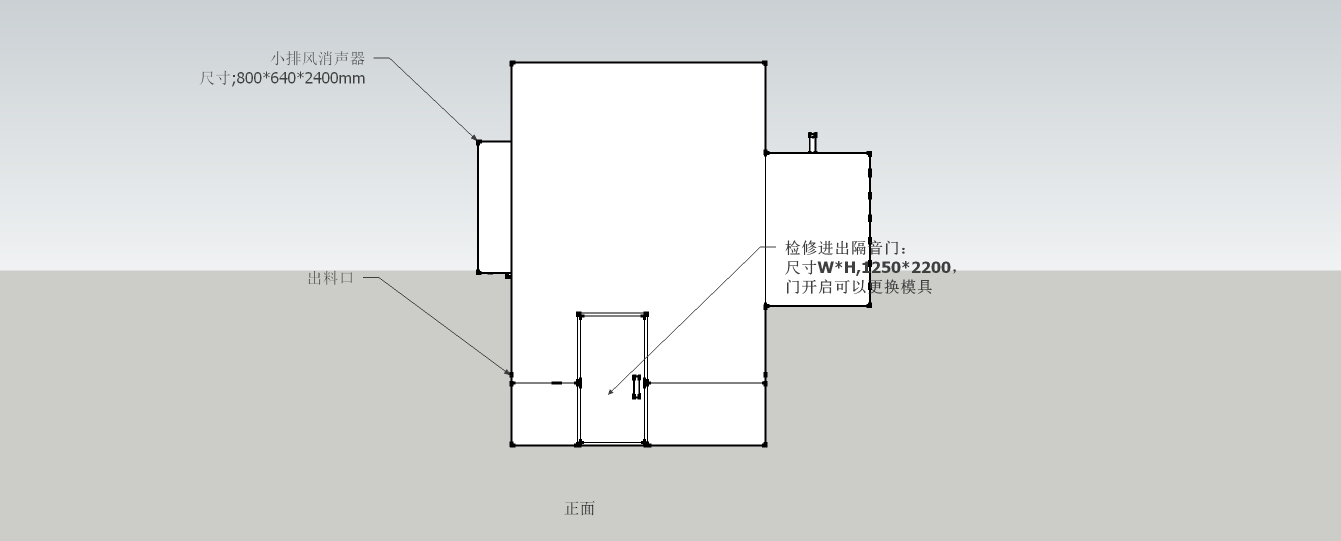 南昌公司冲床及破碎机降噪设计方案