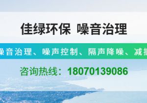 大型超市冷凝器噪声治理工程介绍