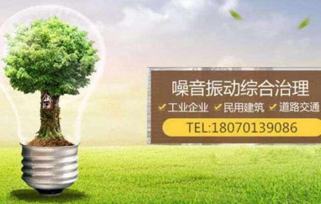 江西宜春空调机组噪音治理