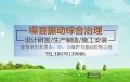噪音治理-冷却塔的噪音来源