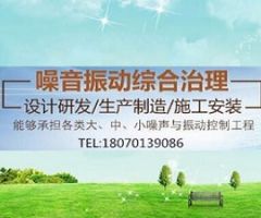 大唐湘潭发电有限责任公司二期集控室声学装修
