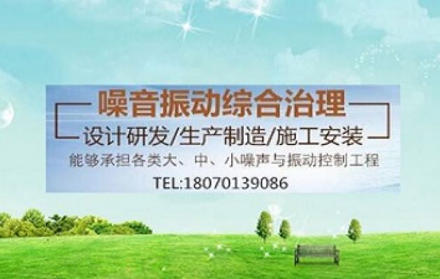 高速风机噪音大怎么办-风机噪音治理